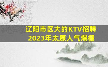 淄博酒吧招聘